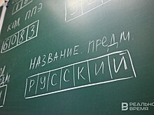 В Казани популярными предметами для сдачи ЕГЭ стали математика, английский и русский языки