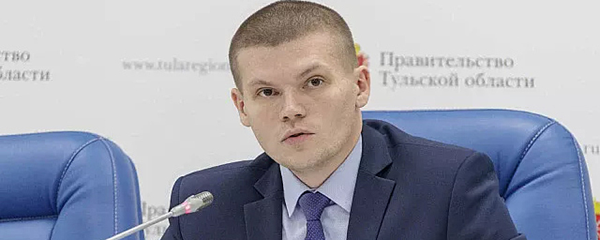 Комитет Тульской области по науке и инноватике покинул Максим Циглер