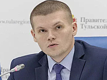 Комитет Тульской области по науке и инноватике покинул Максим Циглер