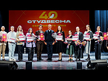 В Курске наградили обладателей победителей и призёров «Студенческой весны»