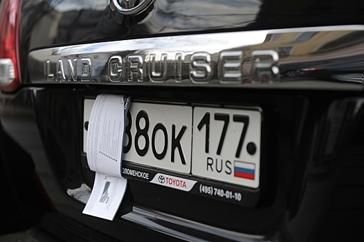 В Москве появились машины с одинаковыми номерами