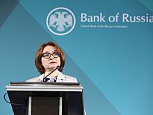 Набиуллина сделала важное заявление о валютных счетах россиян