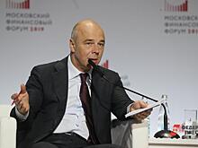 Силуанов пообещал три года не повышать налоги