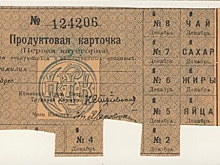 Продуктовые карточки — пугающая мера со времён войны: эксперт