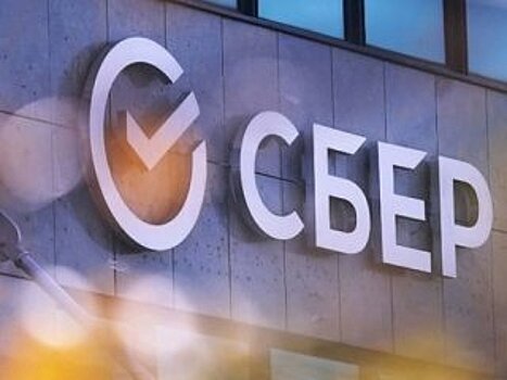 Миллион жителей Урала застраховали имущество, жизнь и здоровье в Сбере