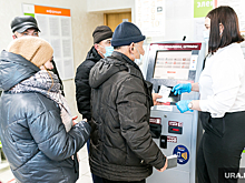 Тюменцы часами ждут обслуживания в МФЦ из-за нехватки персонала