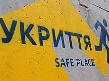 В Днепре произошли взрывы