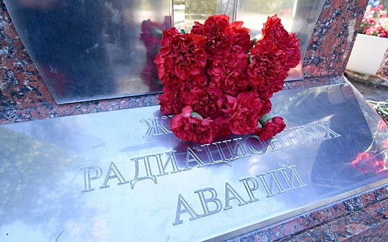 В Оренбурге 25 апреля состоится мероприятие в память о жертвах радиационных аварий