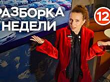 Сравнили «сказочные» цены на сайтах автопроизводителей с реальностью