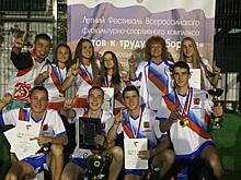 Московская команда впервые одержала победу на всероссийских соревнованиях среди колледжей