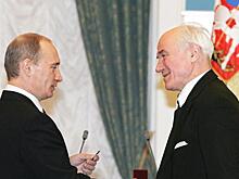 Любимые козлы Кремля