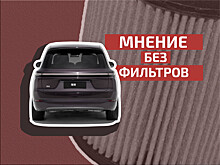 Не отстаём: китайцы, большое вам спасибо!