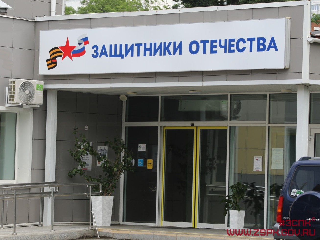 Новое министерство может появиться в России