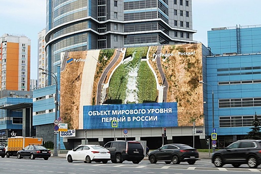 Рекламная кампания в "новостном формате" прошла в Москве в день открытия уникального спорткомплекса для гребного слалома