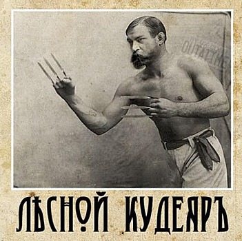 Постеры современных фильмов в стиле Российской империи