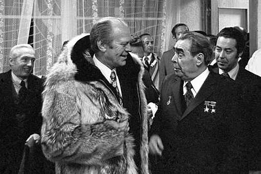 50 лет назад Брежнев и президент США Форд встретились во Владивостоке