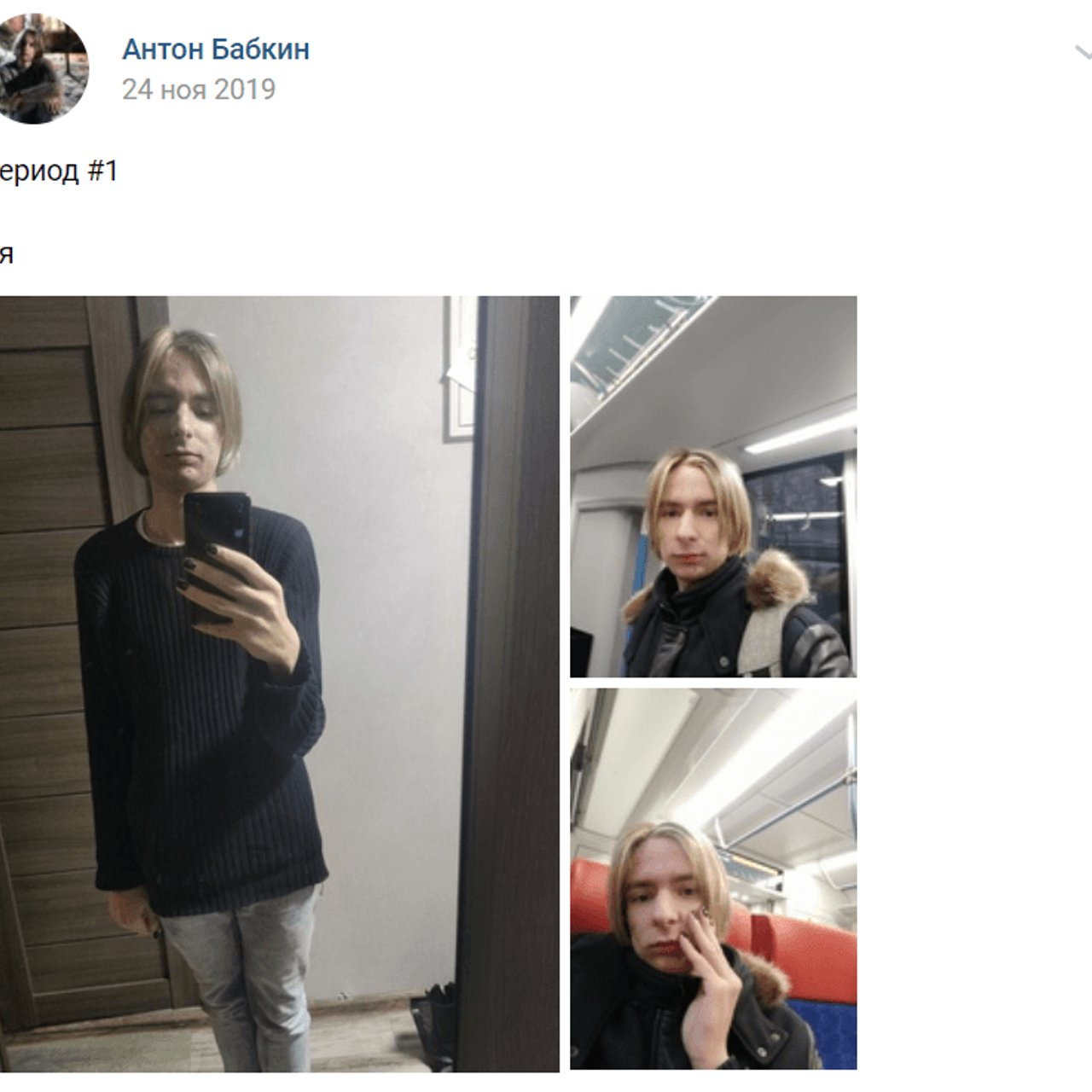 Бабкин мем. Бабкин мем. Бабкин двачер. Бабкин мем. Бабкин двачер.