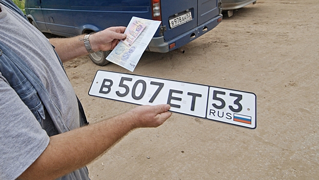 В Финляндии у владельцев авто с российскими номерами возникнут проблемы