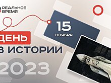День в истории: преодолеть экономический кризис, купить однокристальный микропроцессор