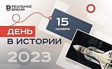 День в истории: преодолеть экономический кризис, купить однокристальный микропроцессор