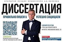 Кибернетик гомеостата - Как «парадигма умного города» Волкова кормит