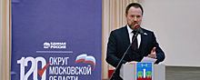 Штаб депутатов 120-го избирательного округа отчитался о работе в Красногорске