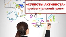 Школьники столичного Юго-Запада стали участниками нового образовательного проекта