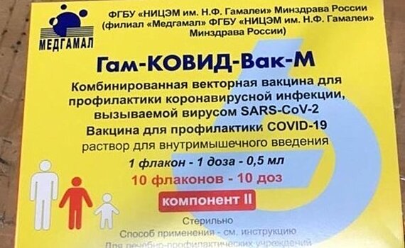 В Ханты-Мансийске началась вакцинация подростков от COVID-19