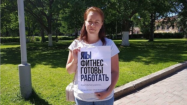 Правительство региона пикетируют. Опять