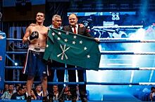 Боксёр из Адыгеи стал лучшим на «Пути чемпионов»