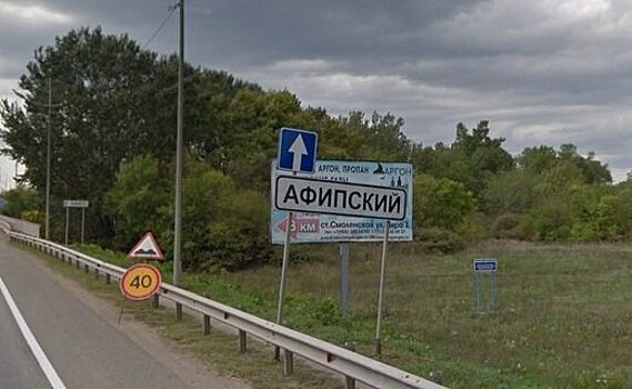В Северском районе Кубани появится подъездная дорога к поселку Афипскому
