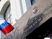 Минтранс ответил на запрос Пулково о вводе режима «открытого неба»