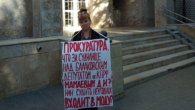 Балаковского коммуниста будут судить за несогласованный митинг против завода в Горном