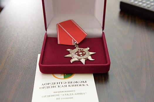 Президент наградил орденами "Ахьдз-Апша" героев проекта S utnik "Лица Победы"