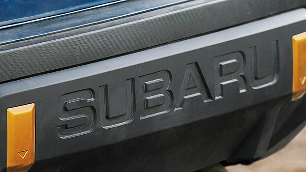 Subaru представит новую модель Wilderness 5 апреля