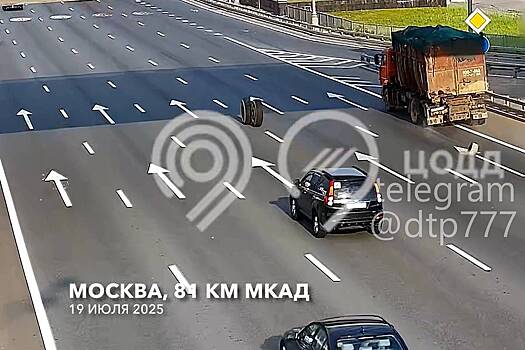 В Москве колеса грузовика разлетелись по МКАД и повредили автомобили