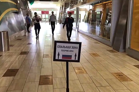 Журналисты кремлевского пула в Анкоридже попали из будущего в прошлое