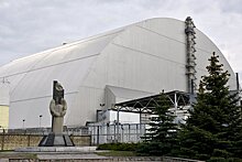 Чернобыльскую АЭС на Украине открыли для туристов