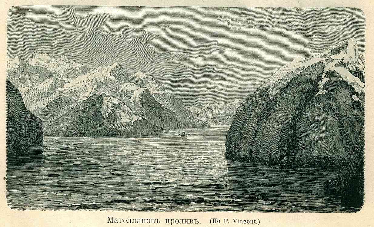 reprodukciy-proliv-magellana.jpg