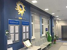 МосОблЕИРЦ принимает на обслуживание новых абонентов в городском округе Балашиха