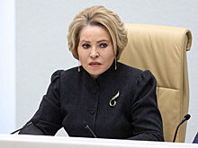 Матвиенко встретится с министром иностранных дел Кубы