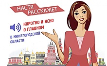 Подкаст о главном: переназначенные министры, чистая вода и ярмарки «Покупайте нижегородское»