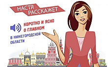 Подкаст о главном: школа у метромоста, новый глава Росгвардии и русские борзые