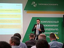 Новые вызовы и новые возможности: в Самаре прошла V Международная конференция нефтегазодобытчиков