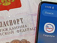 Крупный бизнес раскритиковал законопроект об оборотных штрафах за утечки