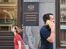 В России приготовились к потере двух триллионов рублей из ФНБ