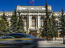 Банк России установил особый порядок операций с наличной валютой
