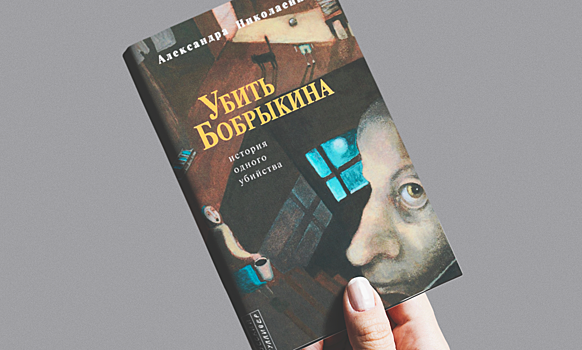 Лучшие романы на русском языке в 2017 году