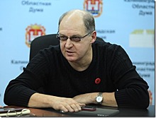 Депутат требует от губернатора Калининградской области наложить вето на «антиникотиновый» закон