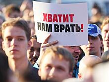 В Кремле боятся повторения революции 1917-го в 2021 году